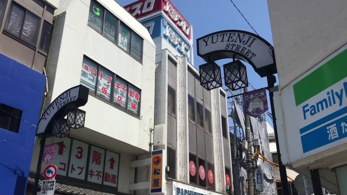 祐天寺駅（祐天寺駅通り〜住宅街を歩く）