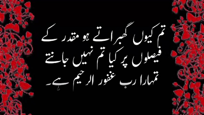 Golden Words In Urdu | Deep Quotes in Urdu/Hindi | Motivational quotes | Islamic Quotes urdu