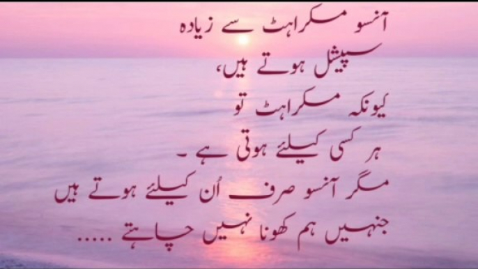 Aqwal e zaren in urdu | urdu quotes | motivational quotes