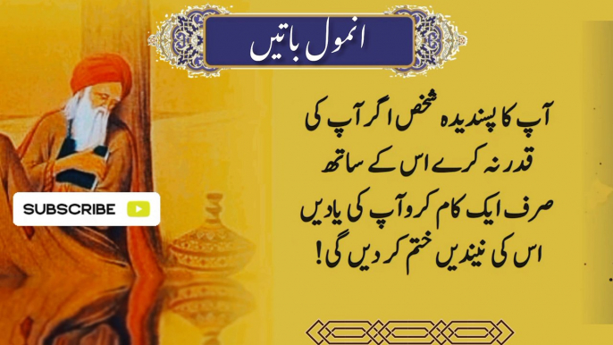 amazing quotes in urdu beautiful quotes in urdu motivational quotes beautiful islamic quotes islamic