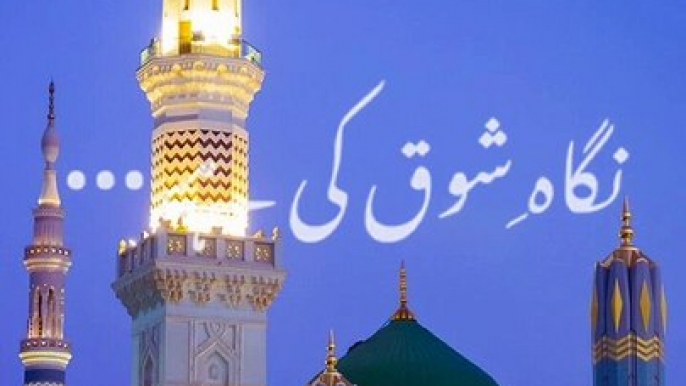 Islamic videos islamicvideo islam beautiful naat Islamic videos