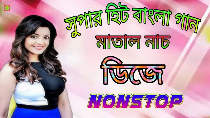 SUPER HIT BANGLA SONG MATAL DANCE DJ NONSTOP