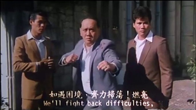 Trailer to a film "Who's The Crook?", Hong Kong, 1986