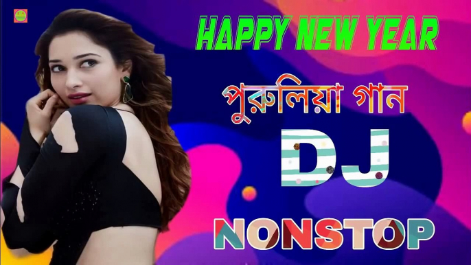 NONSTOP PURULIA dj SONG