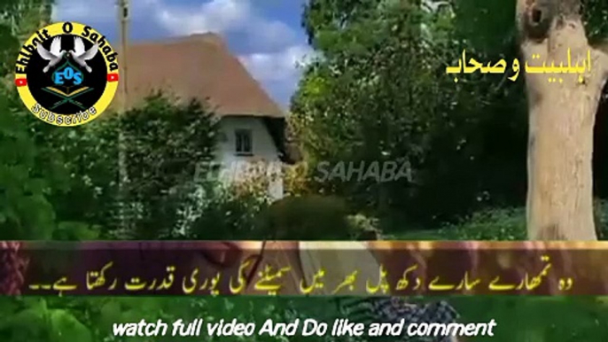 islamic motivational speech in urdu |  motivational quotes for success in life