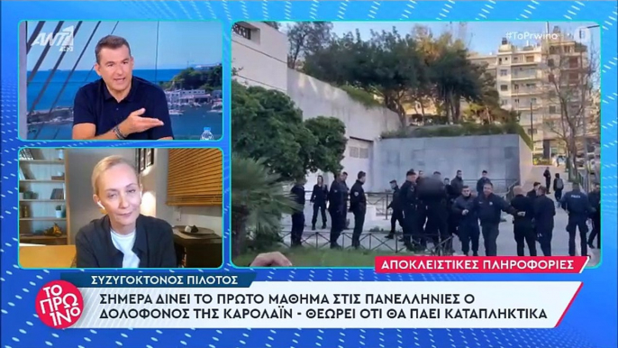 Το πρωινό: Καβγάς άνευ προηγουμένου: