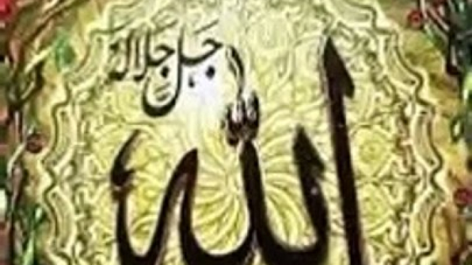 Best Allah Islamic Names Edits For Muslims #dailymotion