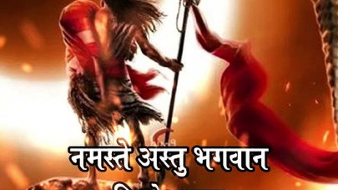 Namaskaratha PART-3 (Mahadev Bholenath Lord Shiva Mahakaal Whatsapp Status) #bholenath #whatsappstatus #shiv