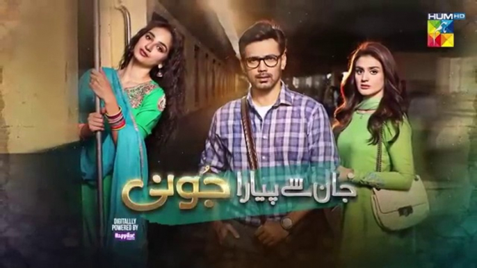 المسلسل الباكستاني جان سي بيارا جوني الحلقة 3 مترجمة باللغة العربية | المسلسل الباكستاني Jaan Se Pyara Juni الحلقة 3 مترجمة باللغة العربية