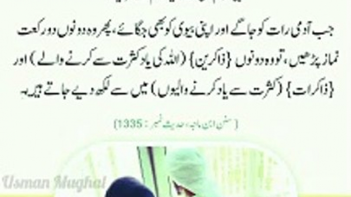 Urdu Islamic Quotes__Urdu Quotes__Shorts Video__Urdu Poetry__Viral#viral #shorts  #islamicstatus