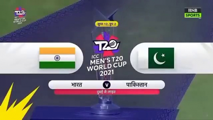 Pakistan vs india ICC T20 world Cup  2024 Full Match highlights Video Download - Live Pakistan Vs Indian T20 World Cup Watch Online Free