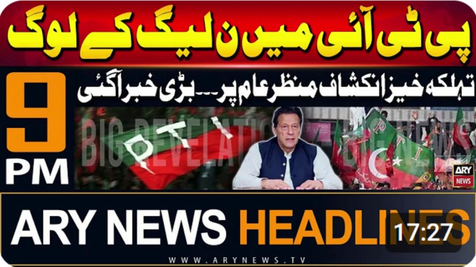 ARY News 9 PM Prime Time Headlines | 20th June 2024 | Big Revelations Regarding PTI - Big News