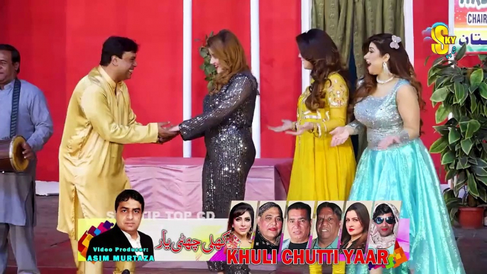 Khuli Chutti Yaar _ New Stage Drama Trailer 2023 _ Nasir Chinyoti and Agha Majid