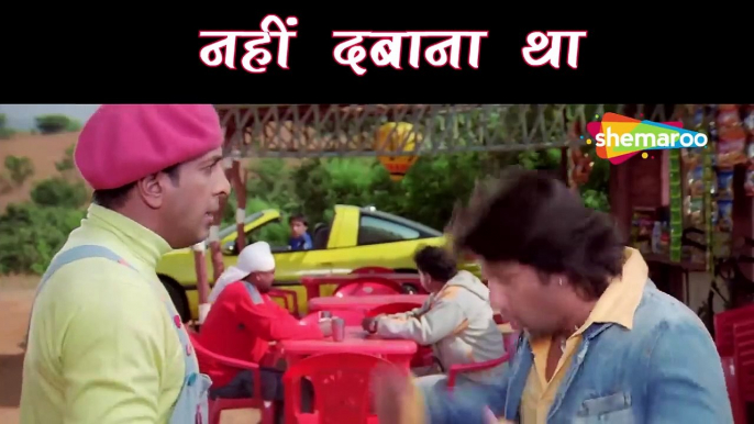 नहीं दबाना था Aeroplane Scene Superhit Movie Dhamaal Vijay Raaz - Javed Jaffery