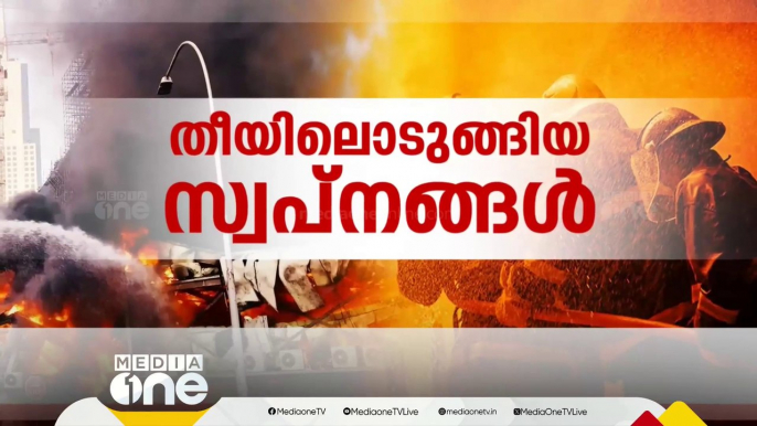 കണ്ണീർക്കടലായി കുവെെത്ത്...| ഒരു മണി വാര്‍ത്ത | First Roundup | 1 PM News | JUNE 13, 2024