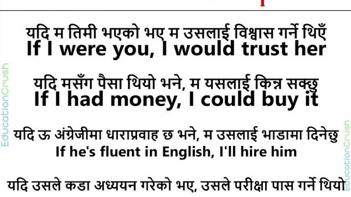 If sentences in Nepali and English #sentences #englishwords #if #spokenword #word