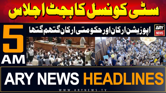 ARY News 5 AM Headlines | 25th June 2024 | City Council Ka Budget Ijlaas