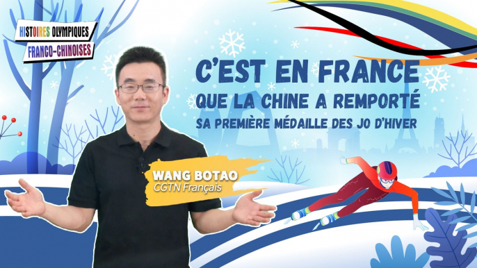 C'est en France que la Chine a remporté sa première médaille des JO d'hiver