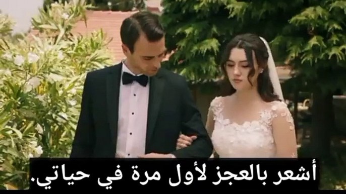 مسلسل تل الرياح الحلقة 129 اعلان 1 مترجم للعربية الرسمي