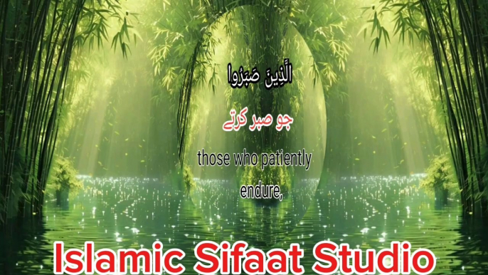 Islamic video القرآن ایت