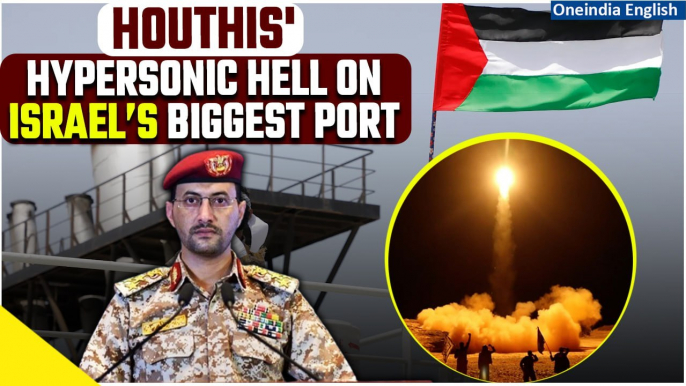 Houthis’ Hypersonic Missile and Iraqi Islamic Forces Hit Israel's Haifa Port In A Surprise Attack |