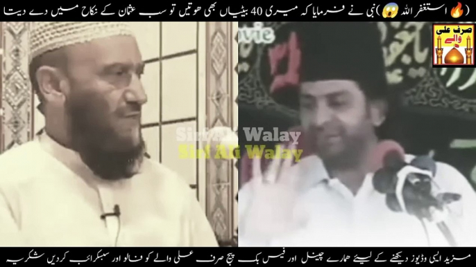 Allama Nasir Abbas Multan reply to Sunni Molvi Attaullah Bandyalvi - Nasir Abbas Multan All Majalis