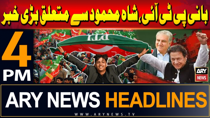 ARY News 4 PM Headlines | 3rd July 2024 | Big News Regarding Imran Khan, Shah Mahmood Qureshi