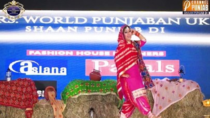 ਕਣਕਾਂ ਦਾ ਰੰਗ ਉਡਿਆ ਮੇਰੀ ਉਡਦੀ ਵੇਖ਼ ਫ਼ੁਲਕਾਰੀ...Mrs World Punjaban UK Grand Finals