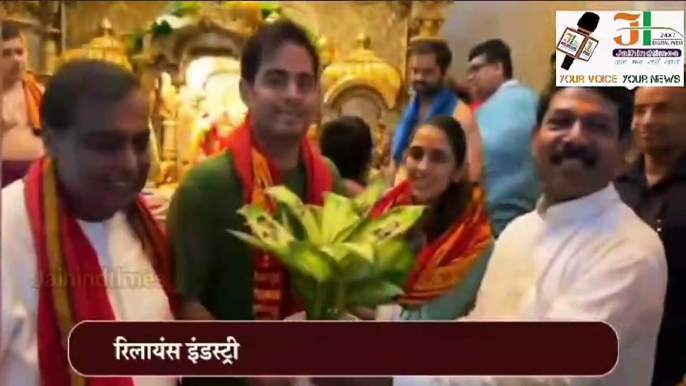 Anant Radhika Wedding Invitation: मुकेश अंबानी पहुंचे 10 जनपथ, Sonia Gandhi, Rahul Gandhi के घर