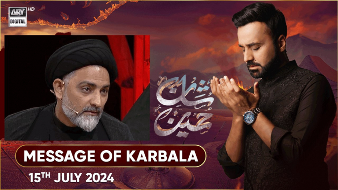 Message Of Karbala | Allama Nusrat Abbas Bukhari | Waseem Badami | 15 July 2024