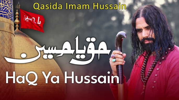 Qasida Imam Hussain A.S | HaQ Ya Hussain | New Manqabat 2024 | Husnain Akbar | Baba Group