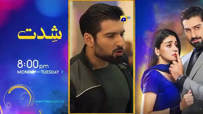 Chaal Episode 44 - [Eng Sub] - Ali Ansari - Zubab Rana - Arez Ahmed - 14th July 2024 - HAR PAL GEOdrama