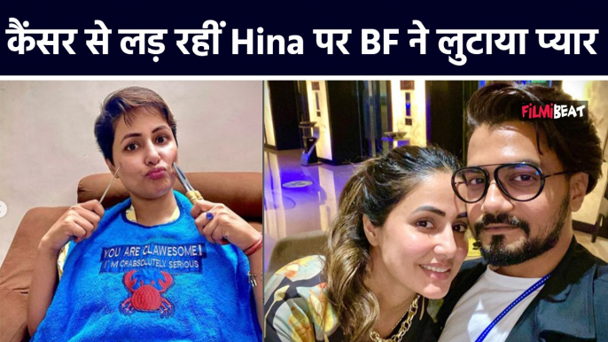 Hina Khan Cancer: कैंसर से पीड़ित Actress के लिए Boyfriend Rocky Jaiswal ने बनाया उनका पसंदीदा खाना