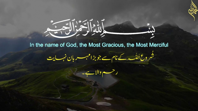 The Most Beautiful | qari saeed ul islam | Surah Ikhlas | Surah An Nas | #recitation #quran #islam