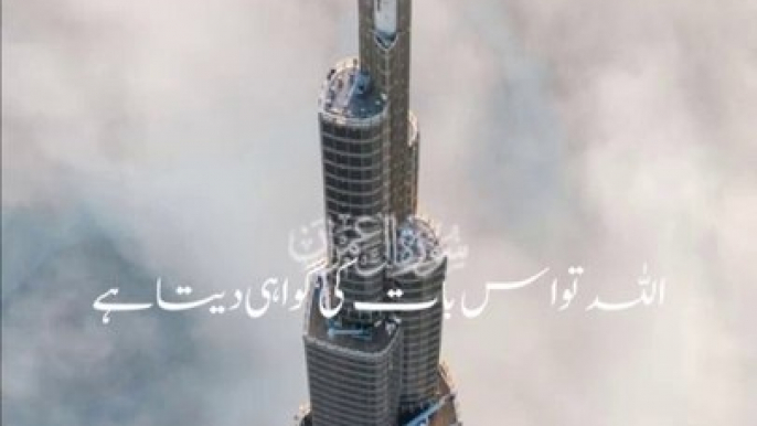 Beautiful Islamic Video Whatsapp Status For You Trading short video