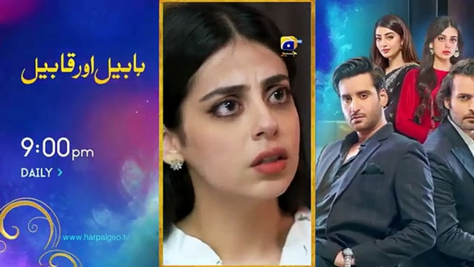 Chaal Episode 48 - [Eng Sub] - Ali Ansari - Zubab Rana - Arez Ahmed - 20th July 2024 - HAR PAL GEOdrama