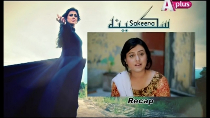 Sakeena - EP 13 aPlus Entertainment