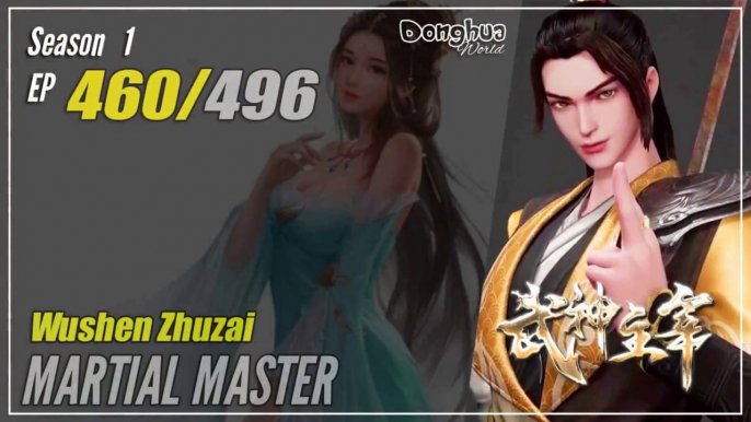 【Wu Shen Zhu Zai】 Season 1 EP 460 - Martial Master | Donghua - 1080P