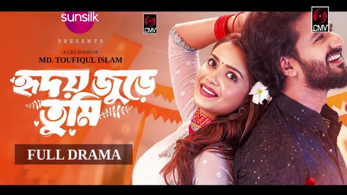 Ami Tomar Preme Porechi (Full Song) _Hridoy Jure Tumi _ IMRAN _ Anisha _Musfiq R Farhan_Tanjin Tisha