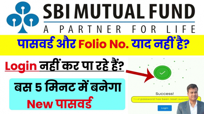 ⭕️SIP Forgot Password, Recover Investap Password, sbi mutual fund ka password kaise pata kare (1)