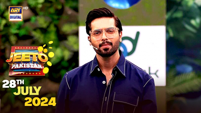 Jeeto Pakistan | 28 July 2024 | Fahad Mustafa | ARY Digital