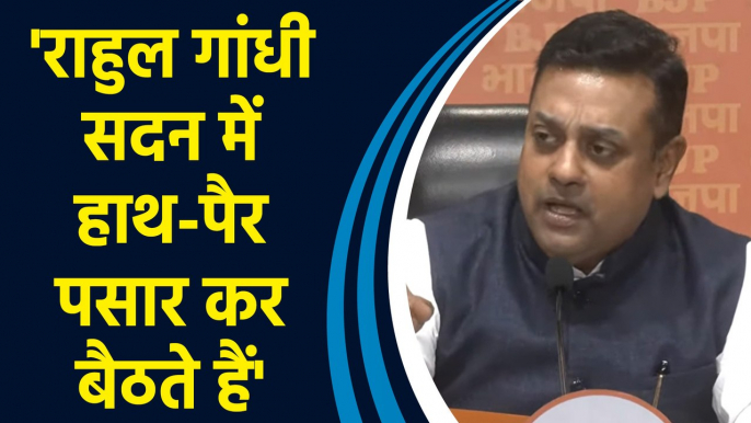 BJP विधायक Sambit Patra ने Rahul Gandhi पर लगाए सदन की गरिमा भंग करने का आरोप