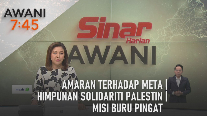 AWANI 7:45 [01/08/2024] - Amaran terhadap Meta | Himpunan Solidariti Palestin | Misi buru pingat