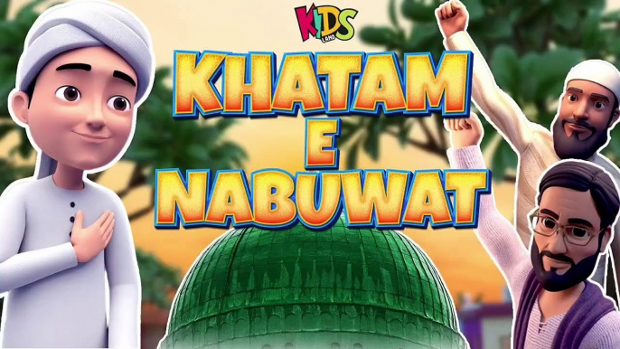 Aqeedah Khatm e Nabuwat Kia Hai ? | New Ghulam Rasool Cartoon Episode | 3D Animation | BK Kids Land Official