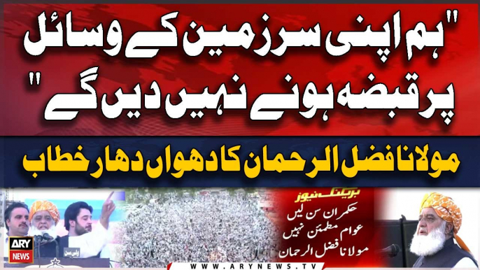 Maulana Fazal Ur Rehman Firey Speech | JUIF Jalsa In Laki Marwat | JUI Power Show