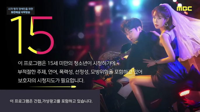 Los Espías Que Me Amaban Capitulo 13 Español Audio Latino - The spies who loved me KDrama Latino