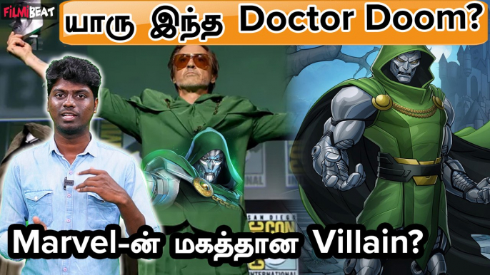 Who is Doctor Doom? | Doctor Doom Origin , History in Tamil | Marvel | Secret Wars | Filmibeat tamil