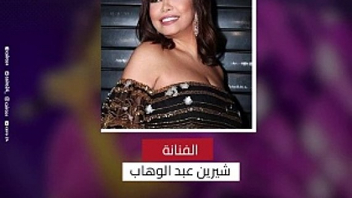 شيرين عبد الوهاب في تسجيل صوتي ترد على حسام حبيب: بيأكل في لحمي