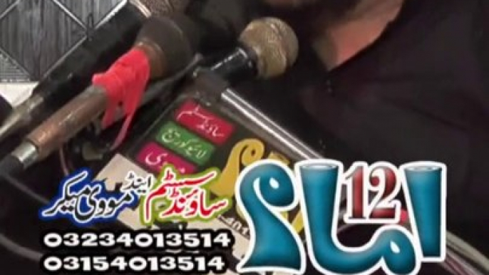 zakir shokat raza shokat poetry [ zakir shoukat raza ] 19th Muharram majlis 2024