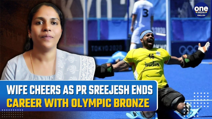 Paris Olympics 2024 : Victory for India | PR Sreejesh’s Wife Aneeshya on the Team’s Bronze Medal Win